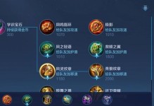东皇出装打法攻略（揭秘东皇出装套路，畅玩虐杀对手的技巧和战略）