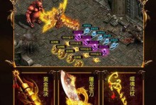霸刀战神手游攻略（开启无限进阶之旅，提升实力突破极限）