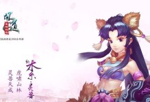 《问道手游98首充攻略大全》（详解新手充值98元的最佳战略，助你快速提升实力！）