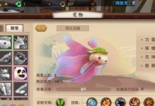 寻仙手游真法蛋攻略（成为真法大师，掌握无敌战力的秘密）