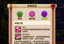 英雄无敌生存模式手游攻略（战略搭建、资源管理、策略对决，掌握这些关键，成就无敌王者！）