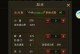天使手游加点攻略（如何正确加点提升角色战斗力，成为强大的天使战士）