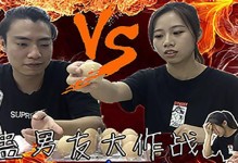 恶作剧大作战攻略（揭秘恶作剧大作战的绝技，打造专属你的恶作剧王国）