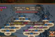 问道手游探索攻略（解密问道手游的游戏技巧和战略，助您获得游戏中的胜利！）