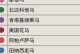 探索荒野大镖客（揭秘游戏攻略、任务解析、技巧分享，助你成为真正的荒野英雄）