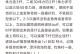 钓鱼大师手游攻略（精准技巧、高级鱼种、丰厚奖励，尽在你的掌握之中）