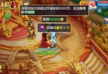 揭秘《神武手游奇遇佛门秘宝》攻略（探寻佛门宝藏，解锁神秘奇遇）