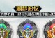 《以溯梦手游攻略》（解析最强玩法、技巧与心得）