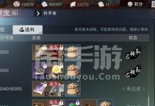 《揭秘武当经脉手游攻略》（让你快速提升实力，成为顶级高手！）