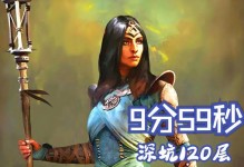法师暗黑技能搭配攻略——释放无尽的黑暗力量（打造最强法师，掌控暗黑之力）