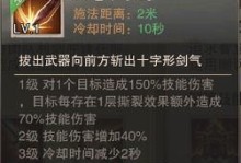 《冒险岛天使手游加点攻略》（玩转冒险岛，提升战斗实力！）