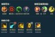 手游慎新版本出装攻略（优化装备选择，打造最强慎战队！）