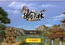 热血江湖手游鬼泣强化攻略（打造无敌阵容，征服江湖！）