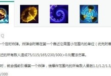完美时机符文出装攻略（如何利用完美时机符文和合适出装提高游戏竞技能力）