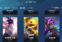 战斗学院手游攻略（解锁秘籍，征服战场，攀登巅峰！）
