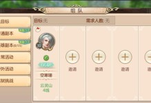 蜀门手游61副本攻略大全（玩转蜀门手游61副本，助你轻松过关）
