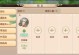 蜀门手游61副本攻略大全（玩转蜀门手游61副本，助你轻松过关）