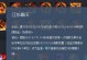 《征服战场，孙策铭文攻略与出装指南》（掌握关键铭文与合理出装，成为无敌战神！）