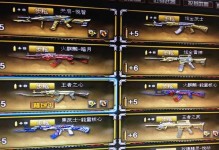 《以炫金武器技能搭配攻略》（打造无敌战斗力，让你在游戏中闪耀光芒！）