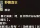 手游狼人攻略（狼人出装天赋加点，让你在游戏中更具优势）