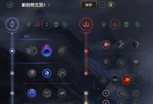 《盛宴大虫子出装攻略最新》（从身位到物品，教你打造无敌大虫子）