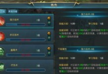 《以我叫MT战士技能攻略》（掌握MT战士技能的关键要点）
