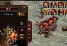 传奇世界3手游道士攻略
