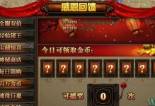 传奇商店攻略（技能点获取秘籍，助你成为传奇大师！）