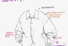 使用iPad画画攻略（探索数字艺术创作的无限可能）
