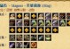 Dota冰龙攻略（掌握冰龙出装攻略，让你在Dota中无往不利）