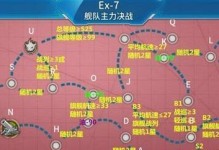战舰少女技能攻略（掌握关键技巧，成为无敌舰队指挥官）