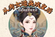 探索都市养成手游的秘密花园（揭秘都市养成手游背后的策略与乐趣）