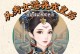 探索都市养成手游的秘密花园（揭秘都市养成手游背后的策略与乐趣）