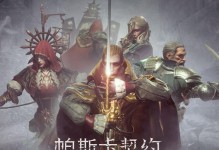 大哥双头龙出装攻略视频（掌握双头龙出装，成为最强玩家！）