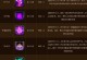 《寻仙手游退款攻略大揭秘》（寻仙手游退款攻略分享，让你轻松解决游戏内问题）