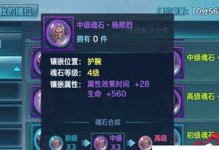 《剑侠情缘手游成就排行攻略》（一站式指南助你攀登巅峰）