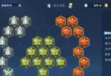 金蝉出装详解铭文攻略（让你的英雄在战场上如金蝉一般不死！）