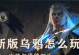 《神尊乌鸦出装攻略贴吧》（从装备选择到技巧运用，教你成为无敌乌鸦）