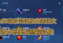 羿专精出装打法攻略（专业玩家教你如何以后羿为主角，成为射手英雄的王者）