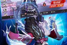 阴阳师自走棋出装攻略（解锁你的战术优势，成为阴阳师自走棋大师！）