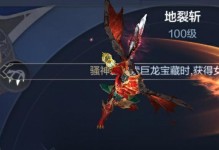 狂战士技能觉醒攻略（探索狂战士技能觉醒的秘密，战胜强敌的关键技巧！）