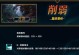 单挑英雄出装攻略（掌握关键装备，成为无敌王者！）