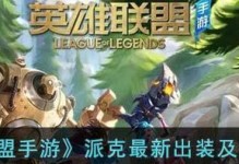 《无尽的刀锋——丛刃赵兴出装攻略》（剑舞者的完美选择与利用）