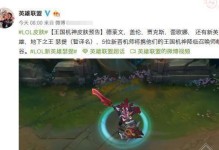 《LOL》游戏中瑟提隐藏任务召唤卡获取攻略（如何获得瑟提召唤卡？秘密大揭露！）