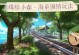 《模拟大自然攻略》——探索单机版手游的自然奇观（发现与探索自然之美，尽在这款单机游戏）