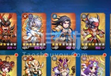 风云手游神兵搭配攻略（打造无敌阵容，征服风云大陆）