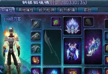 《倩女手游蝶客装备攻略》（打造最强蝶客装备全解析）
