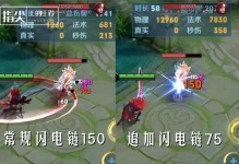 《无情三匕首攻略视频大揭秘》（掌握攻略，轻松称霸战场！）