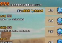 火影手游PVP攻略（掌握绝技、策略、心态三大关键，成为PVP之王！）