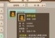 问道手游自动钓鱼技巧攻略（掌握自动钓鱼技巧，提高钓鱼效率，享受休闲娱乐）